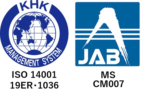 ISO 14001(環境マネジメントシステム)