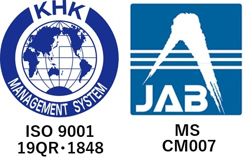 ISO 9001(品質マネジメントシステム)