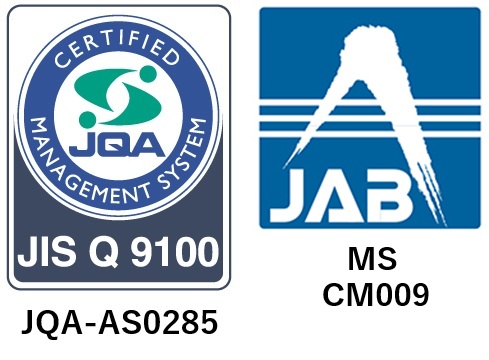 JIS Q 9100(航空・宇宙・防衛 品質マネジメントシステム)